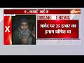 Budaun | Javed Arrested Live: कमरे पर हत्यारे जावेद ने मांगी जान की भीख | Breaking News | Live Tv  - 00:00 min - News - Video