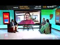 The Politics of North-South Divide & the Dynamics of Indian Politics | The News9 Plus Show  - 08:47 min - News - Video
