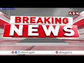 అమరావతిలో వరల్డ్ బ్యాంకు, ఏడీబీ బృందం పర్యటన | World Bank, ADB Team Visits AP Capital Amaravati |ABN  - 02:05 min - News - Video
