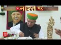 Arjun Ram Meghwal Exclusive: काम को लेकर PM Modi मंत्रियों को देते हैं तनाव ? मेघवाल से जानिए...  - 06:33 min - News - Video