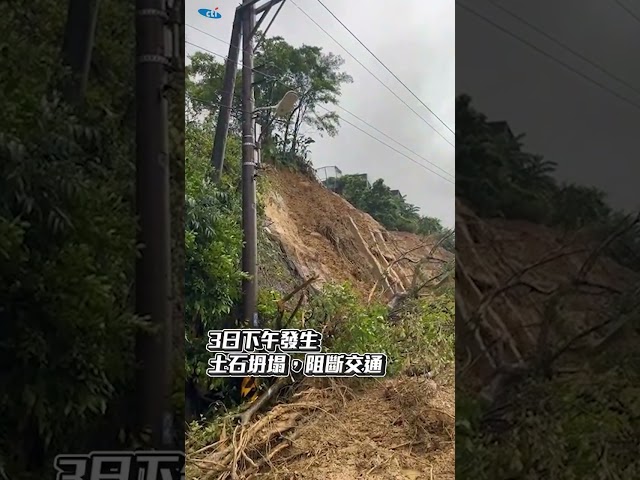 影/瑞芳「阿美家園」土石流狂炸！87戶居民受困 今早搶修中