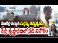 Vijayawada : మూడేళ్ల తర్వాత దుర్గమ్మ తెప్పోత్సవం.. రేపు కృష్ణానదిలో నదీ విహారం | Prime9 News