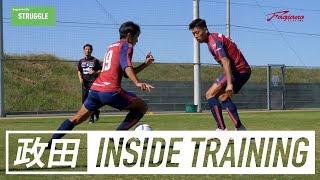 STRUGGLE presents 政田 INSIDE TRAINING Vol.36