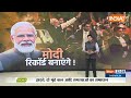 Special Report: मोदी रिकॉर्ड बनाएंगे...विरोधी देखते रह जाएंगे! | PM Modi | Gujarat Election | BJP - 14:29 min - News - Video