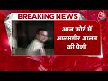 Jharkhand के मंत्री आलमगीर आलम को ED ने किया गिरफ्तार, सचिव के नौकर के घर रेड में मिले थे करोड़ों  - 05:36 min - News - Video