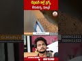 డిప్రెషన్ వల్లే డ్రగ్స్ తీసుకున్న షణ్ముక్ #shanmukh #shanmukhjaswanth | ABN Telugu  - 00:28 min - News - Video