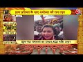 Ram Mandir LIVE: रामलला के दर्शन के उमड़ी भारी भीड़, ATS Commando ने संभाला मोर्चा | Ayodhya Mandir  - 40:47 min - News - Video