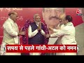 Top Headlines Of The Day: CM Yogi | Sonia Gandhi | Rahul Gandhi | KC Tyagi | CM Nitish | NDA Govt  - 01:08 min - News - Video