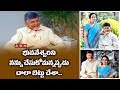 Chandrababu explains Marriage  with Bhuvaneswari