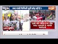 Amethi-Raebareli Rahul-Priyanka Gandhi: प्रियंका मैदान से Out..राहुल पर डाउट ? UP Lok Sabha Election  - 16:46 min - News - Video