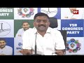 LIVE - దమ్ముంటే మాట్లాడు పవన్.. కేతిరెడ్డి సంచలన కామెంట్స్:Kethireddy Reaction On Jogi Ramesh Arrest  - 00:00 min - News - Video