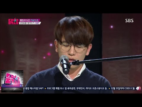 이봉연 - 그대의 향기/유영진 @K팝스타 시즌4(유희열이 점찍은 시즌4의 주인공은?)141221