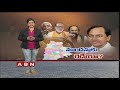 Spl. Story on Political Parties Strategies for Early Elections in Telangana