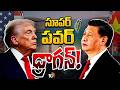Trump Shocks Taiwan After China Visit | చైనా పర్యటన తర్వాత తైవాన్‌కు ట్రంప్ షాక్.. | 10TV