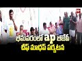 భీమవరంలో ap బీజేపీ  చీఫ్ మాధవ్ పర్యటన | AP BJP chief Madhav visit to Bhimavaram | 99tv