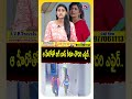 బిగ్ బాస్ రీతూ చౌదరి ఎఫైర్ లీక్! ఆ హీరోతో ప్రైవేట్ వీడియోలు వైరల్ | Rithu Chowdary Leaked Videos  - 01:00 min - News - Video