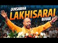 LIVE: Yogi Adityanath Holds Public Rally in Lakhisarai | Bihar Election | BJP | RJD | Congress | NDA