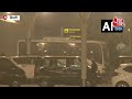 Delhi Weather: दिल्ली-NCR में ठंड का कहर जारी, तापमान में आई भारी गिरावट | Aaj Tak | IMD | Cold  - 01:23 min - News - Video