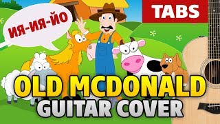 Old MacDonald Had a Farm (Fingerstyle Guitar Cover by Kaminari)