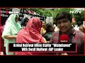 Swati Maliwal | BJP Protests Against Assault On Swati Maliwal  - 05:25 min - News - Video