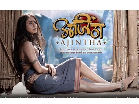 Ajintha - Marathi Movie Preview - Sonalee Kulkarni, Makrand Deshpande