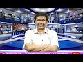 Jagan Going To Face || జగన్ కి రాబోయే కష్టం  - 02:04 min - News - Video