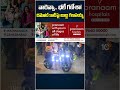 వారెవ్వా.. భలే గణేశా! రిమోట్ కార్ పై బుజ్జి గణపయ్య | #carganesha #ganeshnimajjanam2025 #shobhayatra  - 02:57 min - News - Video