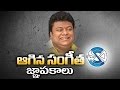 Watch memorable moments of his life in Chakri's words