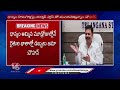 Civil Supply Commissioner DS Chauhan Speaks About Paddy Procurement | V6 News  - 06:11 min - News - Video