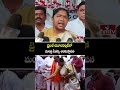 ట్రైబల్ యూనివర్సిటీలో మంత్రి సీతక్క శంకుస్థాపన | Minister Seethakka | Mulugu University | hmtv