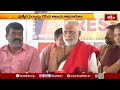 నవరాత్రులకు వరంగల్ భద్రకాళి ఆలయం సిద్ధం | Navaratrulu | Bhadrakali Temple | Devotional | Bhakthi TV  - 01:21 min - News - Video