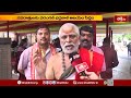 నవరాత్రులకు వరంగల్ భద్రకాళి ఆలయం సిద్ధం | Navaratrulu | Bhadrakali Temple | Devotional | Bhakthi TV