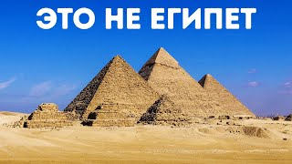 Самый важный факт в истории был ложью