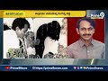 LIVE🔴-వైసీపీ కి వంగవీటి రాధా వార్నింగ్ | Vangaveeti Radha Warning To YCP | Prime9 News  - 00:00 min - News - Video