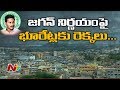 Visakhapatnam turning out to be the real estate hotspot