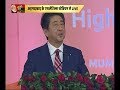 India-Japan partnership is special, strategic and global: Shinzo Abe