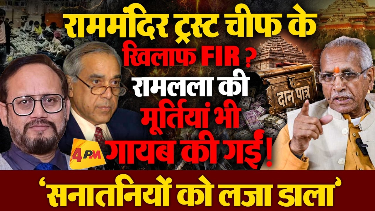 सीनियर जर्नलिस्ट डॉ.उत्कर्ष सिन्हा के हड़कंप मचाने वाले सनसनीखेज खुलासे!