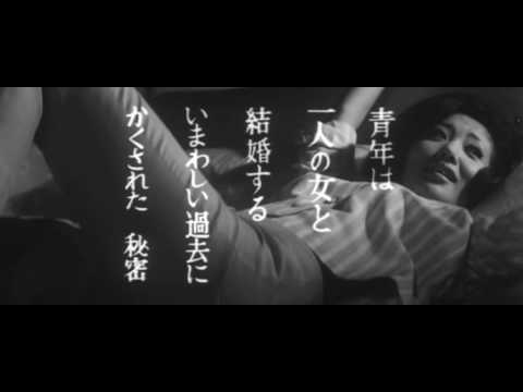 Mizu de kakareta monogatari'
