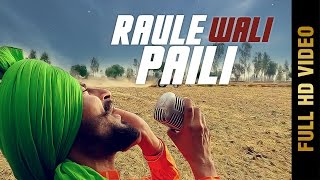 Raule Wali Paili – Pamma Dumewal Video HD