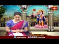 అయోధ్యలో రామమందిరం ప్రతిష్టాపన ముహూర్తం గురించి తెలుసుకోండి | Muhurtha Balam | Bhakthi TV  - 06:30 min - News - Video