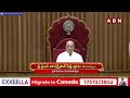 బుచ్చయ్య చౌదరిని ఆప్యాయంగా పలకరించిన జగన్ | Ys Jagan In Assembly | ABN Telugu  - 01:15 min - News - Video