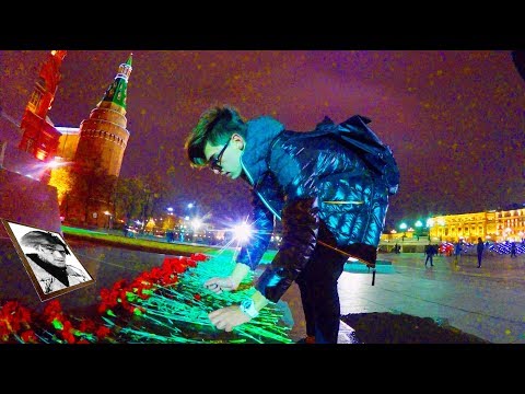 Похороны LIL PEEP в России на Красной Площади #lilpeepжив