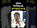కూటమి గెలిచే సీట్లు ఇవే  లైవ్ లో తేల్చిచెప్పిన అరా సర్వే | Aramasatryan Sensational Exit Poll  - 00:51 min - News - Video