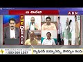 Balakotaiah: కేంద్ర ప్రభుత్వం ఏపీకి బాకీ ఉంది..! మాకు రావాల్సింది రావాలి || ABN Telugu  - 02:56 min - News - Video