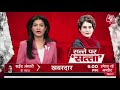 Up Election 2022 : UP Election में बड़ा उलटफेर करेगी Congress ! Special Report  - 04:16 min - News - Video