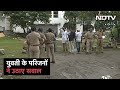 Uttarakhand Murder Case: परिजनों ने अंतिम संस्कार रोका, कहा- सबूत मिटाने की हुई कोशिश