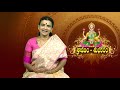 కృష్ణాష్టమి రోజు మనం ఏమి చేయాలి..? || శ్రావణం శుభకరం || BY SUNITHA RAMMOHAN REDDY || JJS TV ||  - 06:10 min - News - Video