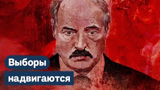 Личное: Как и кому может проиграть Лукашенко?