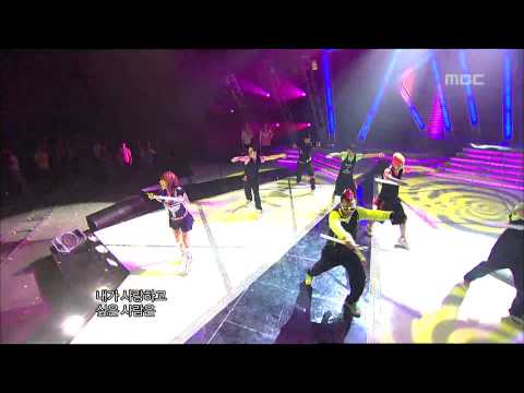Chae-yeon - My Love, 채연 - 마이 러브, Music Core 20070512