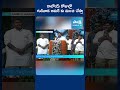 CM Jagan About Gudivada Amarnath #cmjagan #gudivadaamarnath #sakshitv  - 00:58 min - News - Video